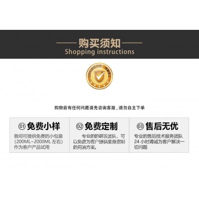 泽浦-精密导轨油 润滑油32# 46# 68# 100#精密导轨油批发图4