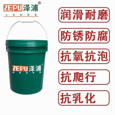 泽浦-精密导轨油 润滑油32# 46# 68# 100#精密导轨油批发图2