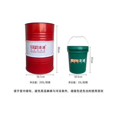 泽浦-精密导轨油 润滑油32# 46# 68# 100#精密导轨油批发图3