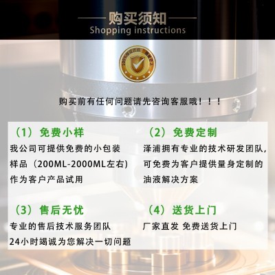 铸铁环保切削液SZP866-A 铸铁 不锈钢 塑胶电木各类机床加工液图4