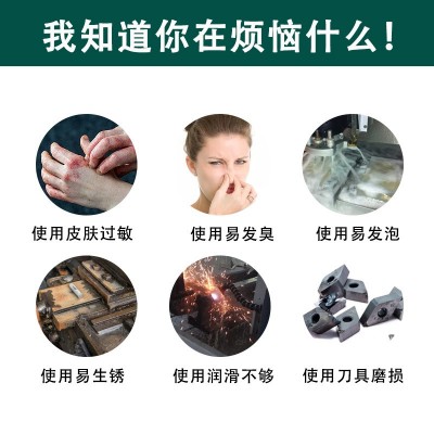 泽浦-精密切削油 加工中心切削油 通用型切削油 金属切削油图3
