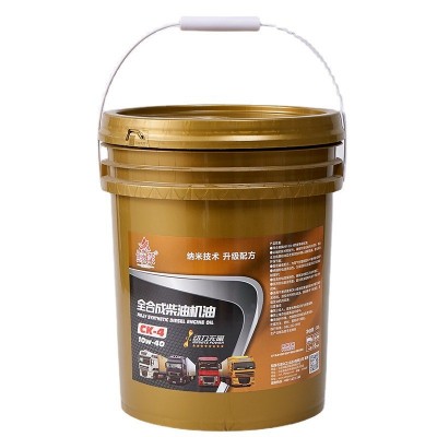 厂家直供全合成柴油机油CK-4动机油工程车货车农用机油 10万公里图5