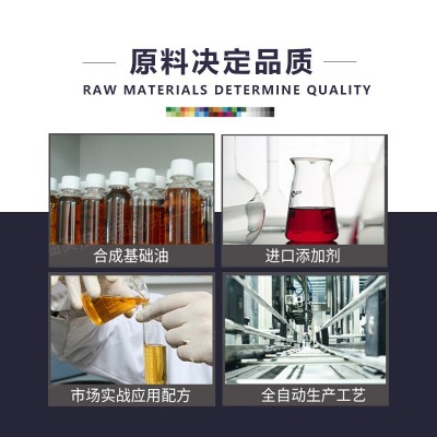 工业齿轮油 CKD220重负荷闭式齿轮油CKC减速机润滑油中负荷齿轮油图4