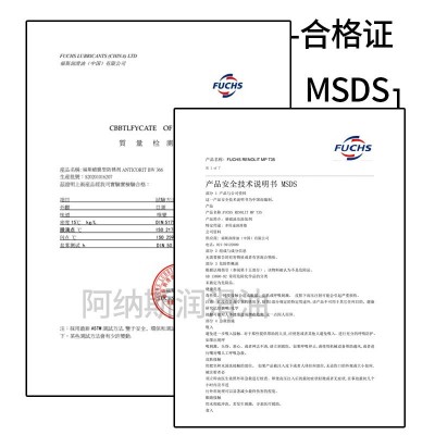 福斯46号低温低凝抗磨液压油RENOLIN B 46 HVI 润滑油L-HV L-HS图4