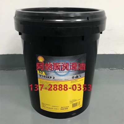 壳牌佳度Shell Gadus S2 V145KP 2 轮毂轴承低温润滑油脂适用低温图3