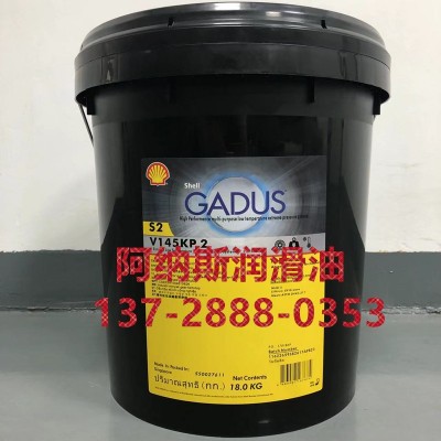 壳牌佳度Shell Gadus S2 V145KP 2 轮毂轴承低温润滑油脂适用低温图2