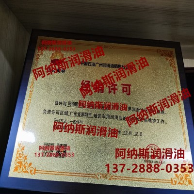 代理昆仑变压器油KI45X KI25X 绝缘油电力站克拉玛依冷却油170kg图2