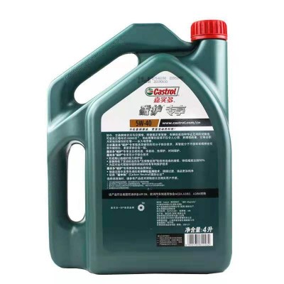 磁护专享全合成汽机油5W-40 4L汽车润滑油SN级四升图4