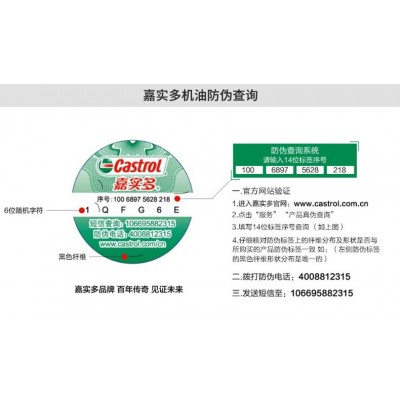磁护专享全合成汽机油5W-40 4L汽车润滑油SN级四升图5