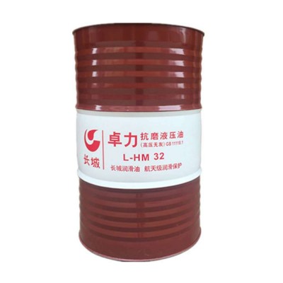长城卓力液压油L-HM32 46 68号抗磨液压油长城工业润滑油170公斤图3