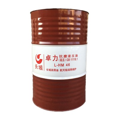 长城卓力液压油L-HM32 46 68号抗磨液压油长城工业润滑油170公斤图2