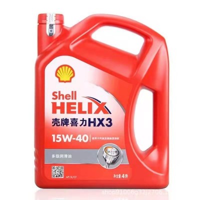 批发壳|牌红喜|力汽油机油HX3 15W-40红壳汽机油车用润滑油4L图2