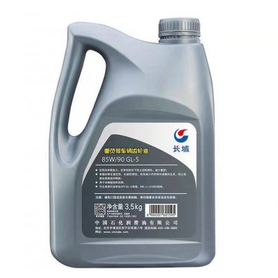 长城GL-5车辆齿轮油85W-90重负荷车辆齿轮油手动变速箱润滑油4升图3