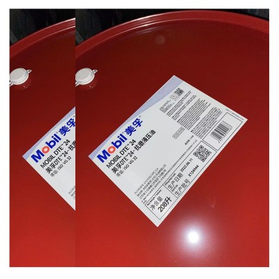 美孚DTE26 UT长效液压油/Mobil DTE26 Ultra/美孚长效液压油68号图2