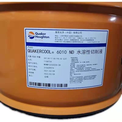 奎克好富顿EXCELENE 416重型无氯切削油Dascolene 617 研磨油图2