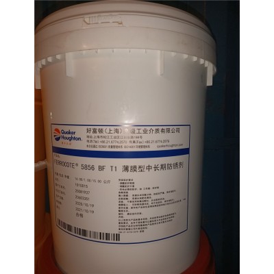 奎克好富顿EXCELENE 416重型无氯切削油Dascolene 617 研磨油图5