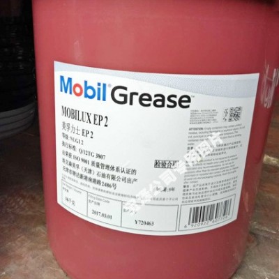 美孚XHP222/Mobilgrease XHP22/美孚润滑脂XHP222图3