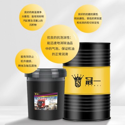 柴机油CD 20W-50微耕机柴机油四季通用潍柴油机机油 柴油机油图2