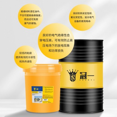 变压器油绝缘散热油25号发电站油浸式10号主机冷却油冷机45号图2