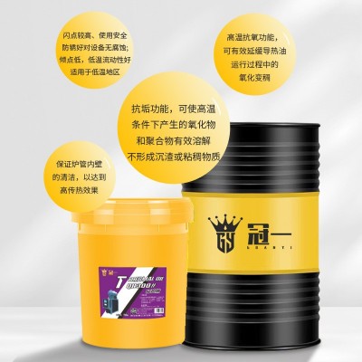 批发QC320#QD350号导热油L-QB300导热油全合成锅炉高温传热油图2