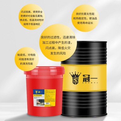 电火花线切割液走丝线切割液稳定不断丝防锈易清洗电火花加工液图2