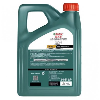 磁护5W-30机油全合成5W40 SP级嘉实多汽车发动机四季通用润滑油4L图3