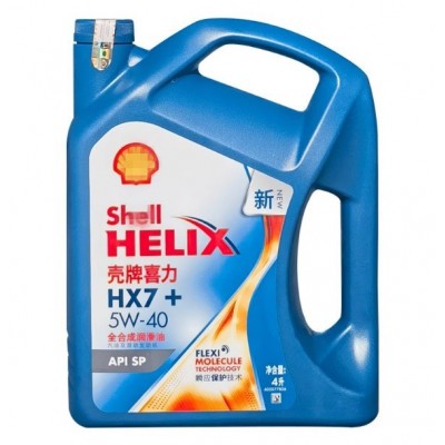 蓝壳机油5W 30 SP全合成HX7 5W40蓝喜力汽车发动机四季润滑油4L图5