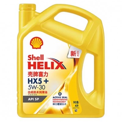 黄壳机油10W40 HX5黄喜力5W30 SP汽车发动机半合成润滑油四季4L图2