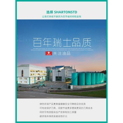 切削液乳化油冷却液皂化油防锈磨削液全合成微镁铝合金车床不锈钢图2