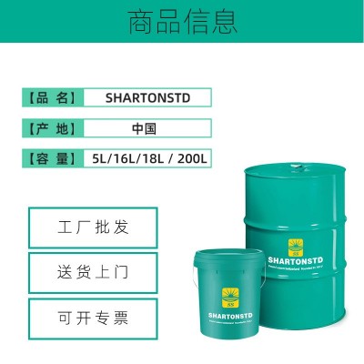 切削油圆锯微量冷却油锯床喷雾 金属加工油20L图4
