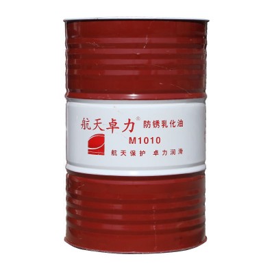 乳化油切削液皂化液磨车床铝合金不锈钢防锈水溶性磨削液乳化油图5
