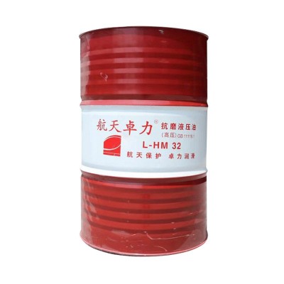 32号液压油工业机械设备工业润滑助力油厂家直供抗氧耐磨降噪图2