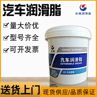供应长城润滑脂骏博高温车辆轴承润滑脂汽车齿轮润滑脂车辆润滑油图5