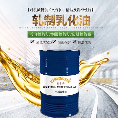 厂家直销微乳化防锈切削液水基防锈切削液防锈透明切削液量大从优图5