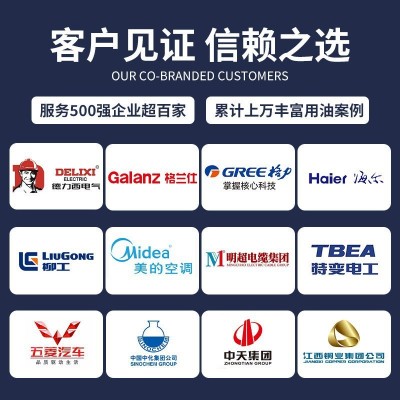 220号中负荷工业齿轮油机械齿轮润滑油变速箱齿轮油泵机械 齿轮油图4