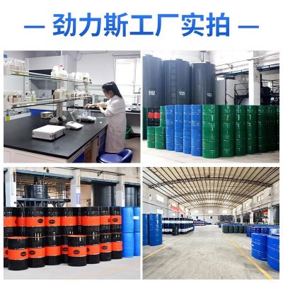220号中负荷工业齿轮油机械齿轮润滑油变速箱齿轮油泵机械 齿轮油图2