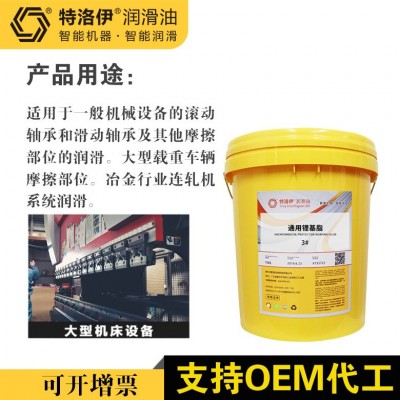 通用锂基脂1号2号3号工程机械设备轴承耐高温锂基脂黄油厂家图2