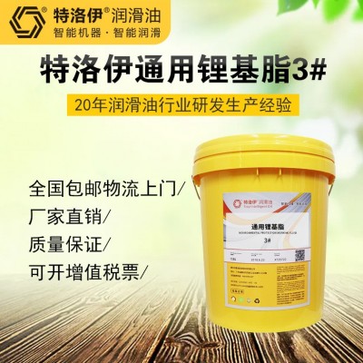通用锂基脂1号2号3号工程机械设备轴承耐高温锂基脂黄油厂家图4