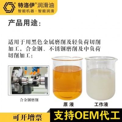 厂家供应水溶性铸铁乳化油切削液黑色金属防锈强不发臭水性包邮图2