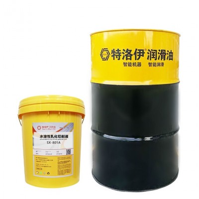 厂家供应水溶性铸铁乳化油切削液黑色金属防锈强不发臭水性包邮图5