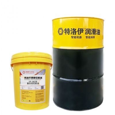厂家供应供应重负荷切削油不锈钢金属硬合金车削/磨削/深孔工艺油图4