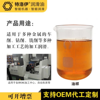 厂家供应供应重负荷切削油不锈钢金属硬合金车削/磨削/深孔工艺油图2