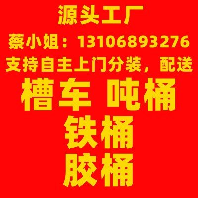万和顺防锈乳化油ST20/SE32优质长寿乳化油ST23/SE42皂化油冷 却液图2