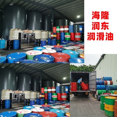 液压油46号抗磨液压油18升挖掘机叉车注塑机铲车液压油68号200升图2