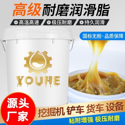 黄油润滑脂0#2#3耐磨高温轴承工业机械叉车锂基脂润滑油挖机专用图2