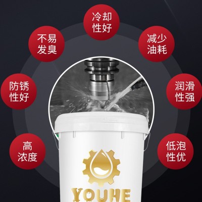 通用型乳化切削液防锈防臭机床加工铝合金切削液冷却强高浓度图2