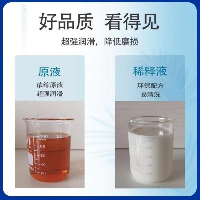 全合成绿色乳化切削液冷却液不锈钢加工铝美合金防锈微化油皂化液图3