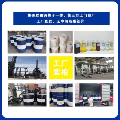 全合成绿色乳化切削液冷却液不锈钢加工铝美合金防锈微化油皂化液图2