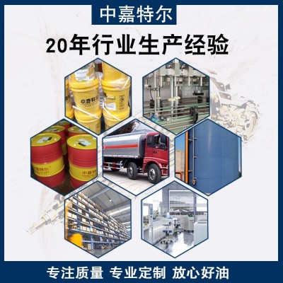 批发全合成切削液CNC机加工冷却数控机床压铸铁防锈磨削水溶润滑图4