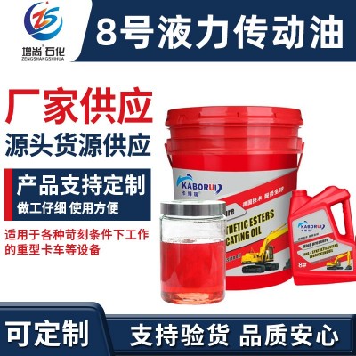厂家供应8号液力传动油方向机油润滑油汽车卡车机油 16升18 升图4